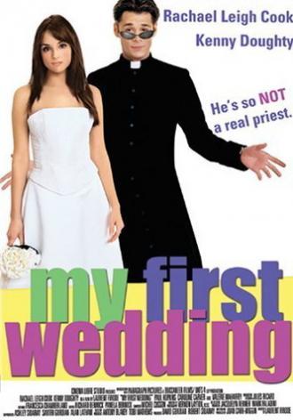 Моя первая свадьба (фильм 2004)