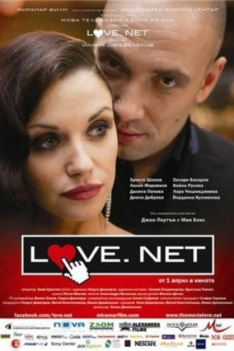 Любовь.нет (фильм 2011)