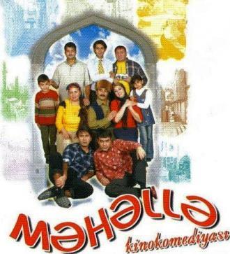 Мяхялля (фильм 2003)
