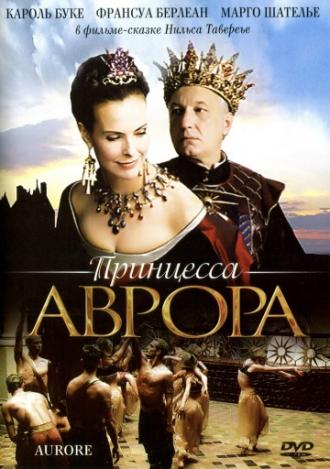 Принцесса Аврора (фильм 2006)