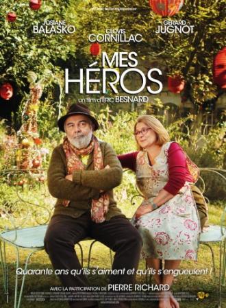 Мои герои (фильм 2012)