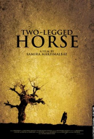 Двуногий конь (фильм 2008)