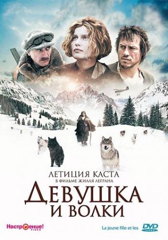 Девушка и волки (фильм 2008)