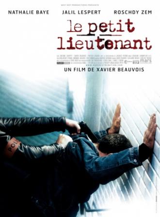Молодой лейтенант (фильм 2005)