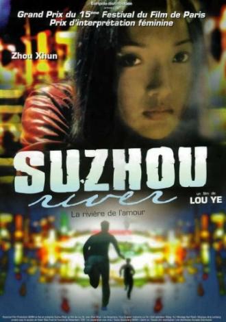 Тайна реки Сучжоу (фильм 2000)