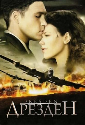 Дрезден (фильм 2006)