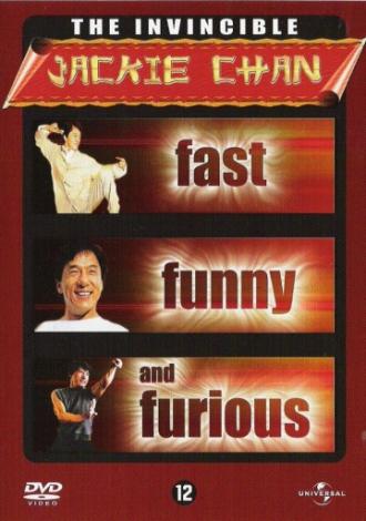 Джеки Чан: Быстрый, весёлый и яростный (фильм 2002)
