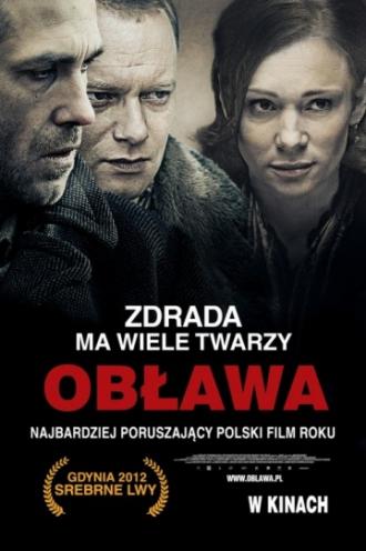Облава (фильм 2012)