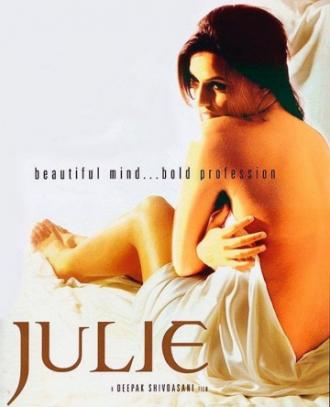 Джулия: Исповедь элитной проститутки (фильм 2004)