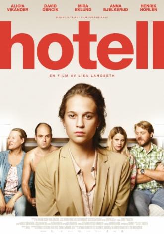 Отель (фильм 2013)