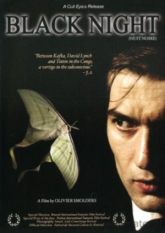 Черная ночь (фильм 2005)