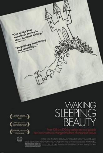 Как разбудить Спящую красавицу (фильм 2009)