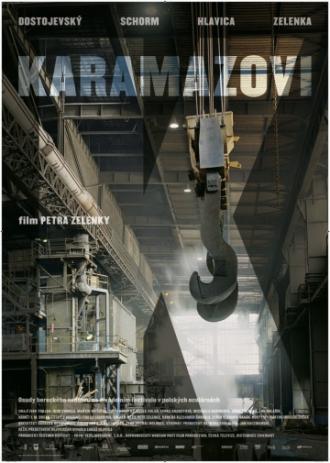 Братья Карамазовы (фильм 2008)
