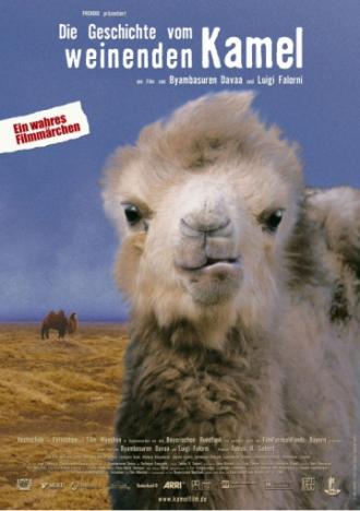 Рассказ плачущего верблюда (фильм 2003)
