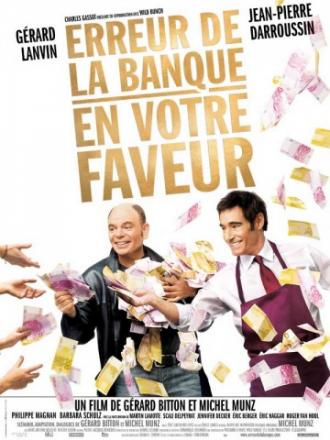 Ошибка банка в вашу пользу (фильм 2009)