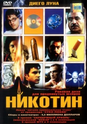 Никотин (фильм 2003)