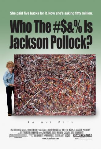 Что за хрен этот Джексон Поллок?