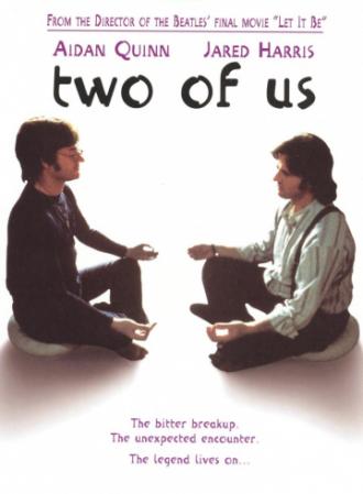 Двое из нас (фильм 2000)