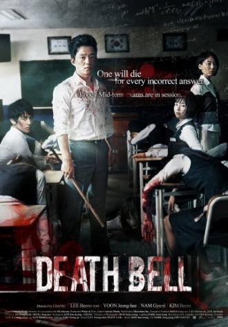Звонок смерти (фильм 2008)