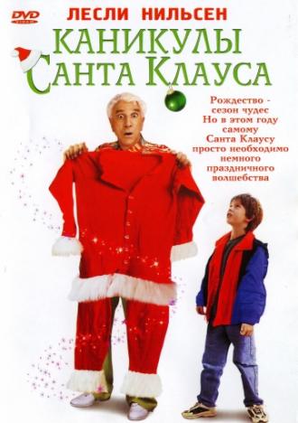 Каникулы Санта Клауса (фильм 2000)