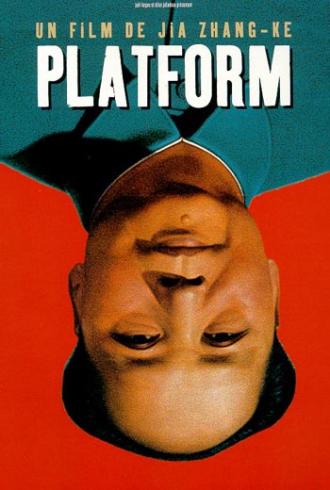 Платформа (фильм 2000)