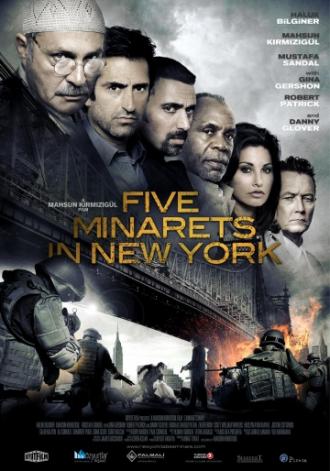 Пять минаретов в Нью-Йорке (фильм 2010)