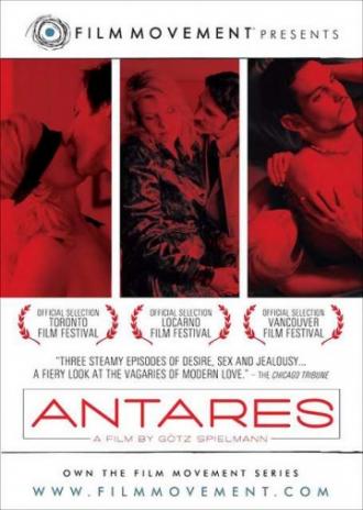 Антарес (фильм 2004)