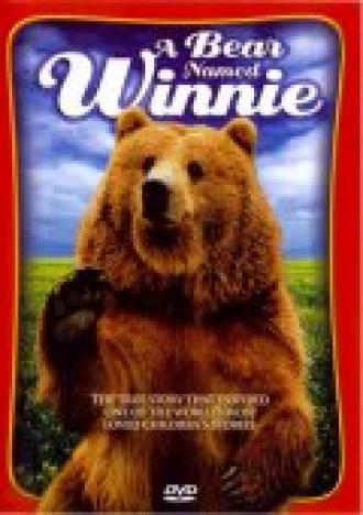 Медведица по имени Винни (фильм 2004)
