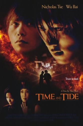 Время не ждет (фильм 2000)