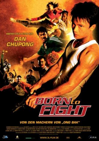 Рожденный сражаться (фильм 2004)
