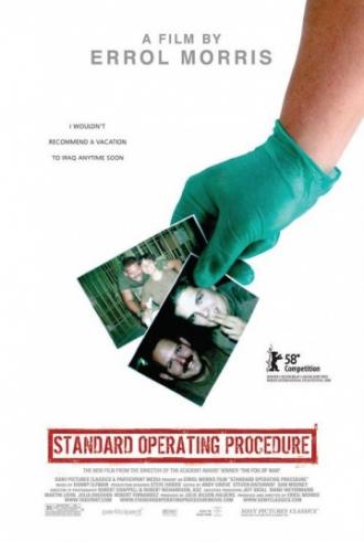 Стандартная процедура (фильм 2008)