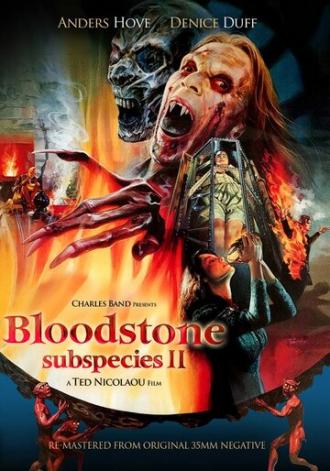 Подвиды 2: Кровавый камень (фильм 1992)