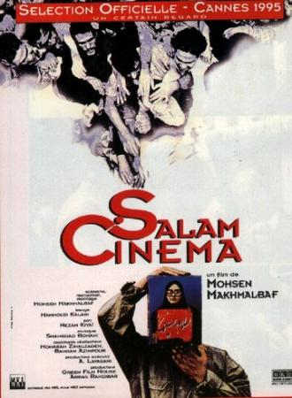 Салям, синема! (фильм 1995)