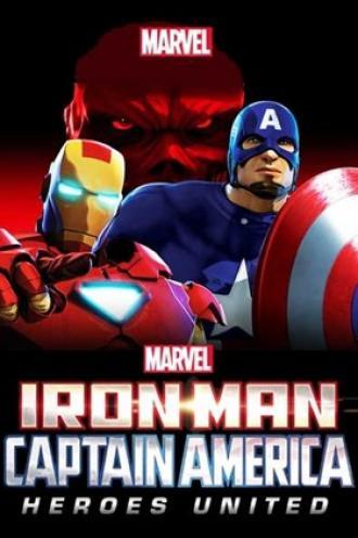 Железный человек и Капитан Америка: Союз героев (фильм 2014)