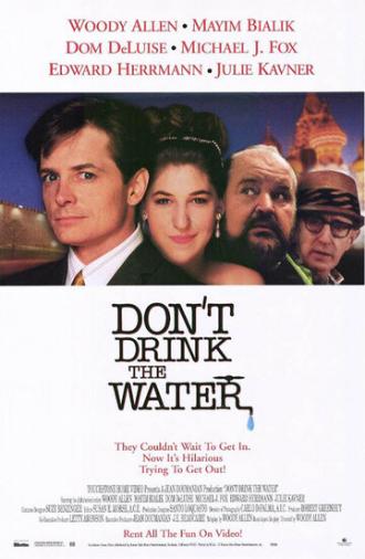 Не пей воду (фильм 1994)