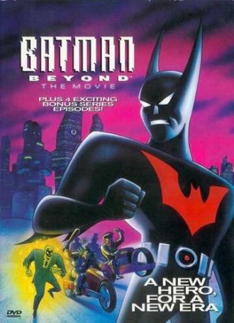 Бэтмен будущего: Полнометражный фильм (фильм 1999)