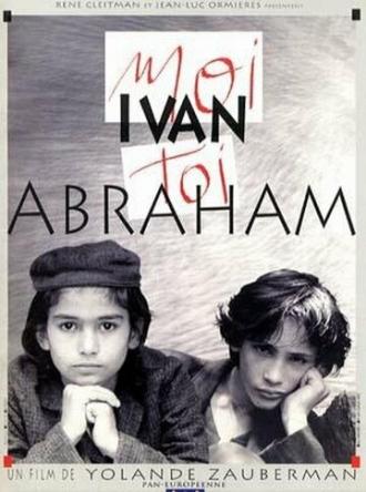 Я – Иван, ты – Абрам (фильм 1993)