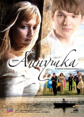 Аннушка (сериал 2009)