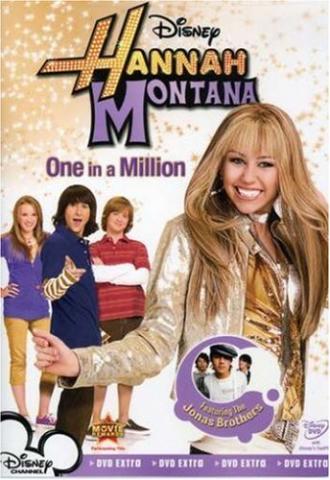 Ханна Монтана: Одна из миллиона (фильм 2008)