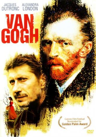 Ван Гог (фильм 1991)