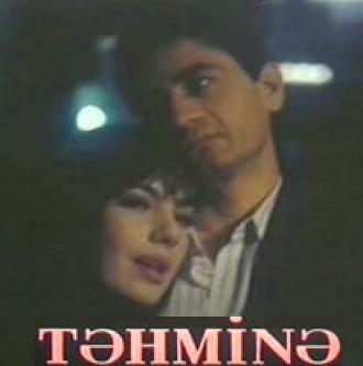 Тахмина (фильм 1993)