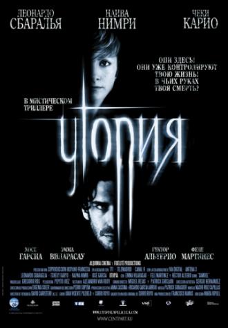 Утопия (фильм 2003)