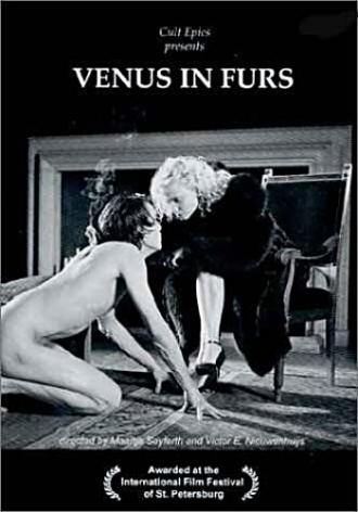 Венера в мехах (фильм 1994)