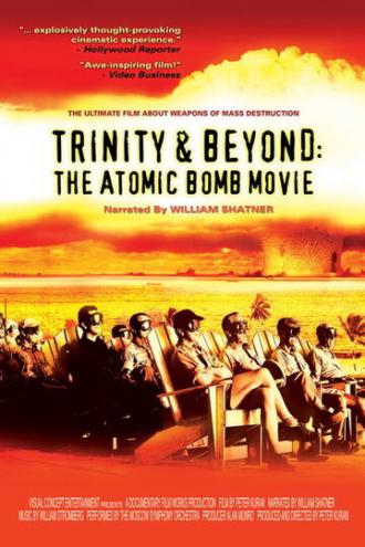 Атомные бомбы: Тринити и что было потом (фильм 1995)