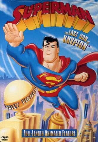 Супермен: Последний сын Криптона (фильм 1996)