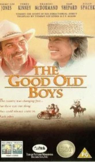 Старые, добрые парни (фильм 1995)