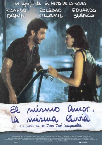 Все та же любовь, все тот же дождь (фильм 1999)