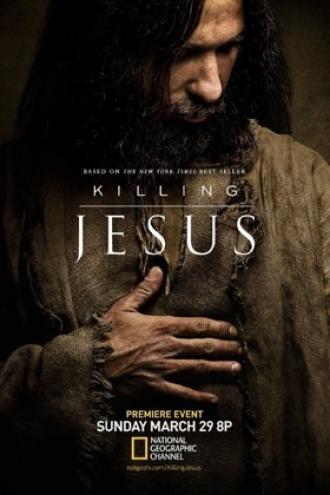 Убийство Иисуса (фильм 2015)