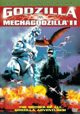 Годзилла против Мехагодзиллы 2 (фильм 1993)