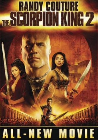 Царь скорпионов 2: Восхождение воина  (фильм 2008)